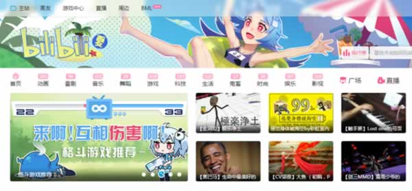B站前員工貪腐上百萬(wàn) 微新聞